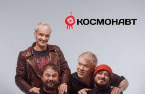 27 марта — ПилОт в клубе «Космонавт» 27 марта — ПилОт в клубе «Космонавт»