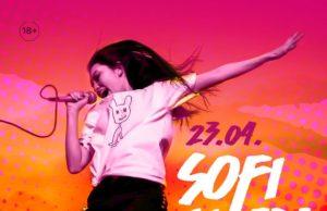 23 апреля — SOFI MAEDA