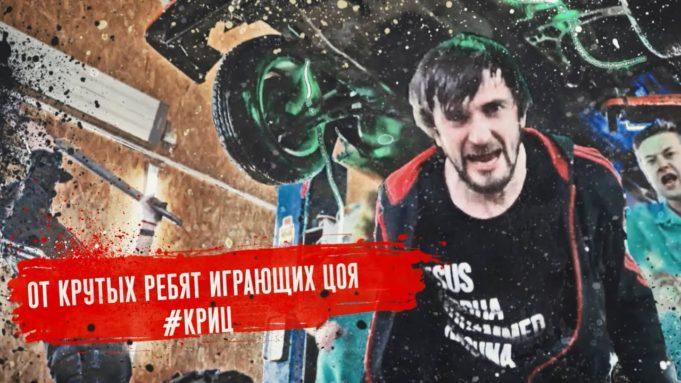 КРИЦ панк-сериал «Карусель» КРИЦ панк-сериал «Карусель»