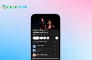 Би-2: Шура и Лева составили кураторский плейлист в СберЗвуке Би-2: Шура и Лева составили кураторский плейлист в СберЗвуке