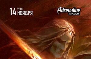 13 февраля — Эпидемия в Adrenaline Stadium 2021-11-14 группа ЭПИДЕМИЯ, клуб Adrenaline Stadium