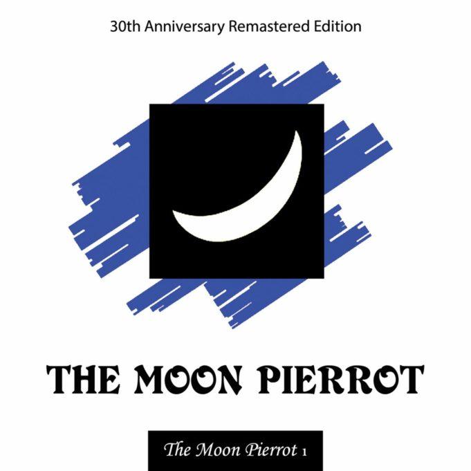 ЛУННЫЙ  ПЬЕРО - The Moon Pierrot 1 (30th Anniversary Remastered Edition)