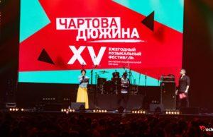 Чартова дюжина 2022 в Adrenaline Stadium ЧАРТОВА ДЮЖИНА 2022, клуб Adrenaline Stadium ✪ Фотограф — Дмитрий Луговский