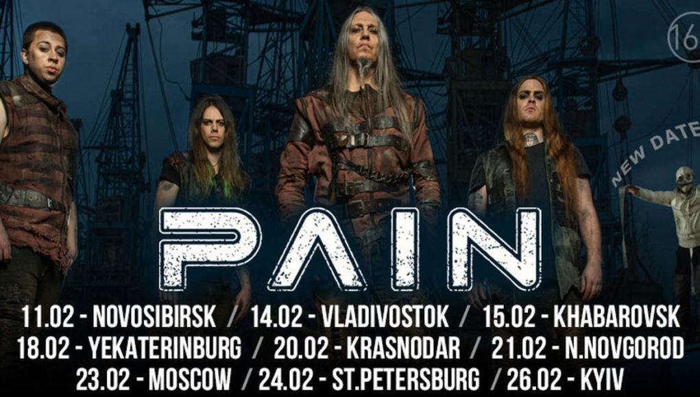 23 февраля — группа PAIN в 1930 Moscow 23 февраля — группа PAIN в 1930 Moscow