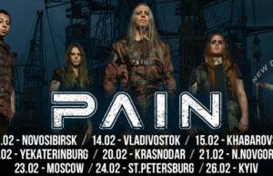 23 февраля — группа PAIN в 1930 Moscow 23 февраля — группа PAIN в 1930 Moscow