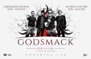 30-31 октября — Godsmack в Москве и Санкт-Петербурге