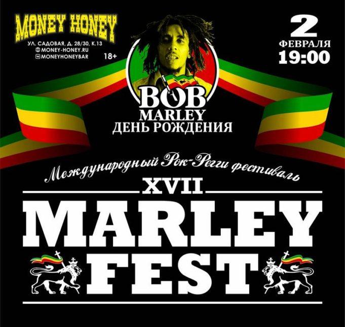 День Рождения Боба Марли. MARLEYFEST XVII в Money Honey (СПб)