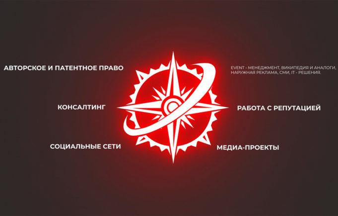 Agency112 работа с репутацией и индивидуальный консалтинг Agency112 работа с репутацией и индивидуальный консалтинг