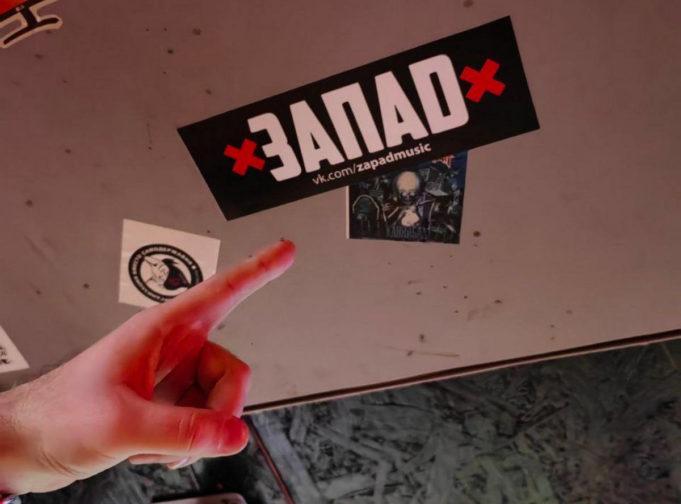 «Помогают поднять голову, встать со стула и попрыгать», — группа ЗАПАD о пользе их песен группа ЗАПАD, интервью