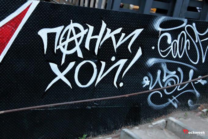 ЛЕТОxПИВО & ПАНК-РОК в баре Столярка ЛЕТОxПИВО & ПАНК-РОК в баре Столярка