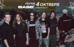 4 октября — ПСИХЕЯ в клубе BASE