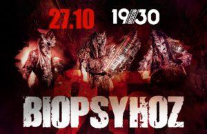 27 октября — Biopsyhoz в клубе 1930 Moscow