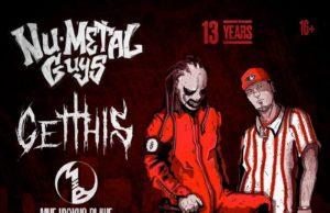 23 ноября — Nu-Metal Guys 13 Years в PIPL CLUB 23 ноября — Nu-Metal Guys 13 Years в PIPL CLUB