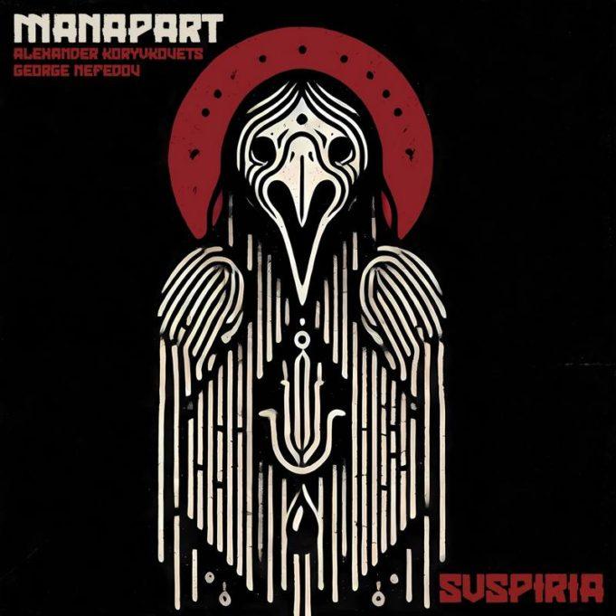 группа MANAPART, рецензия на сингл - Suspiria