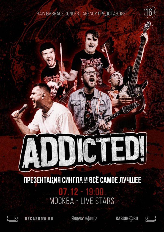 7 декабря — ADDicted! в клубе «Live Stars» 7 декабря — ADDicted! в клубе «Live Stars»