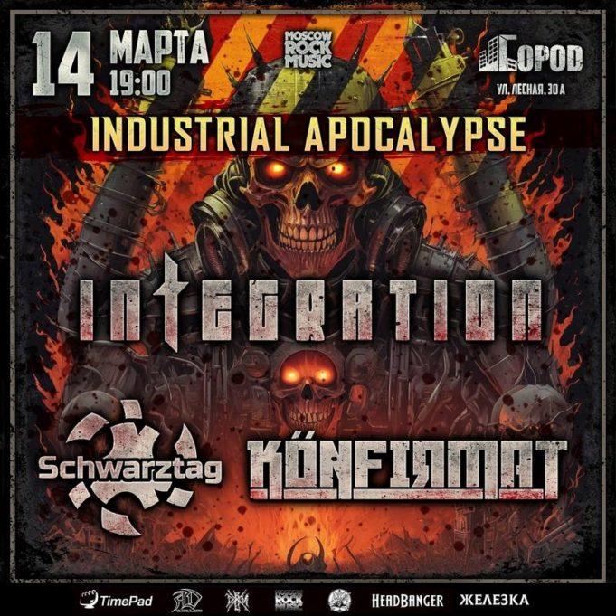 14 марта — INDUSTRIAL APOCALYPSE, клуб «Город» 14 марта — INDUSTRIAL APOCALYPSE, клуб Город
