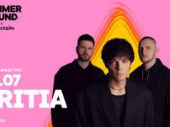 28 июля — группа TRITIA на Summer Sound x билайн билеты 28 июля — группа TRITIA на Summer Sound x билайн
