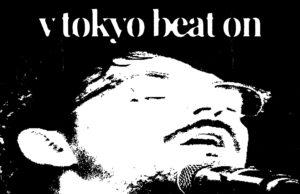 хмыров — V_TOKYO_BEAT_ON