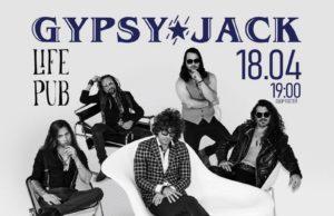 18 апреля — Gypsy Jack в Чиж&Со (ex Life Pub) Gypsy Jack концерт Москва