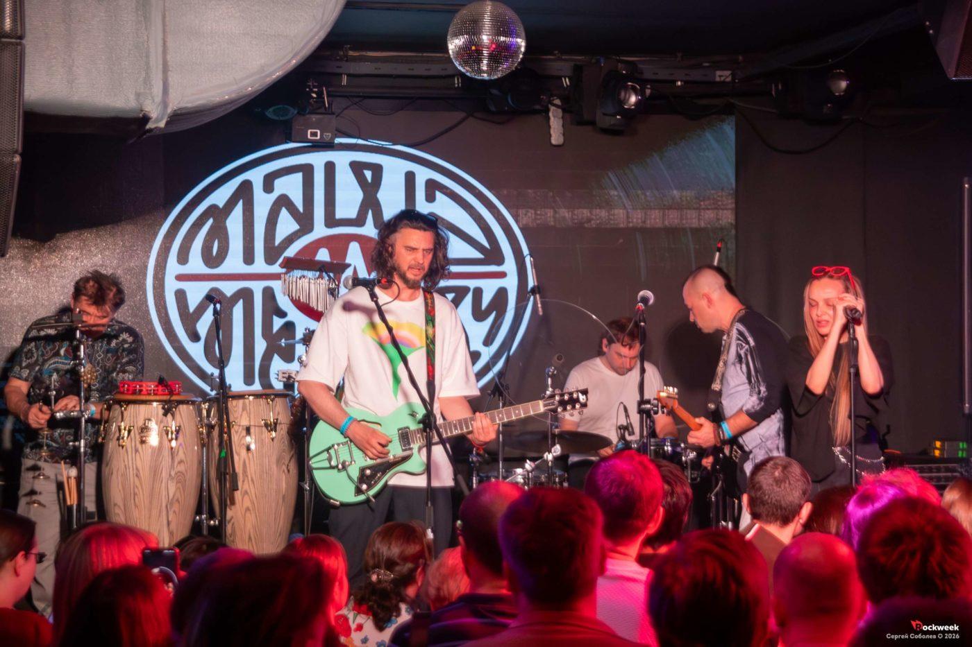 Группа «Маша и Медведи» зажгла в MT Music Bar