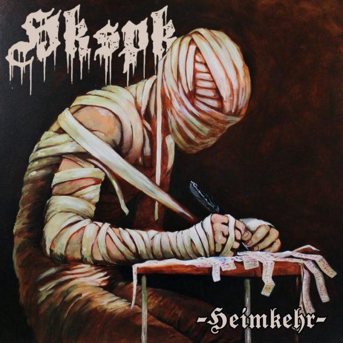 HKSPK — рецензия на сингл Rot in Despair HKSPK Rot in Despair